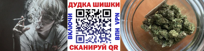 Виды наркотиков купить Кохма Бошки Шишки  MEGA ССЫЛКА  Героин  ГАШИШ  Мефедрон 