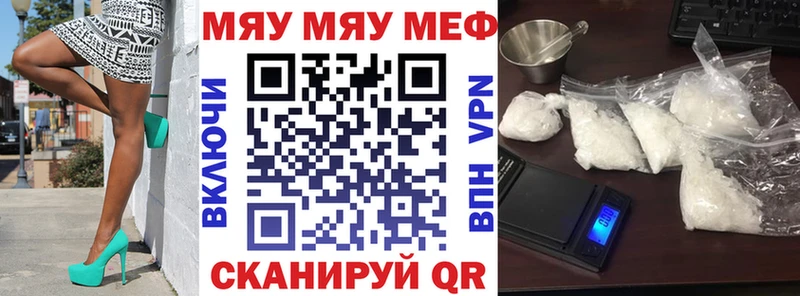 ТГК Кохма
