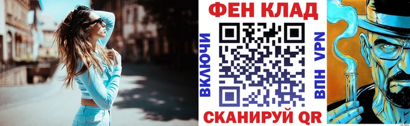 где купить наркоту  Кохма  это Telegram  АМФЕТАМИН 97% 