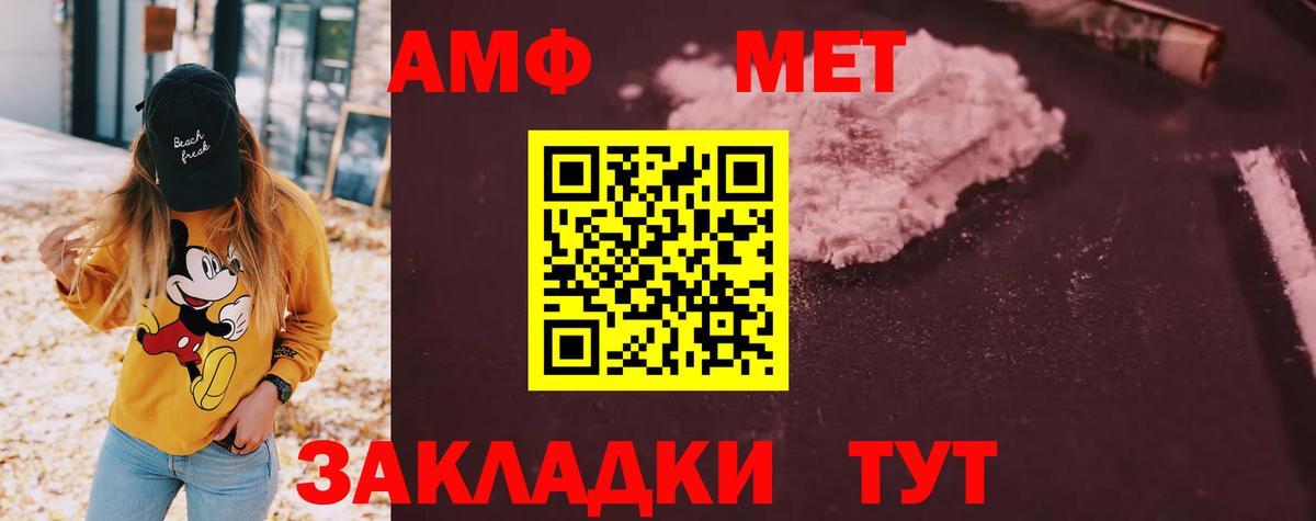 АМФЕТАМИН VHQ Кохма