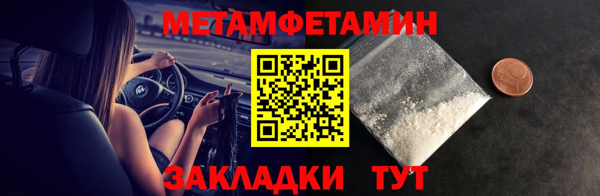 АМФ VHQ  АМФЕТАМИН  Кохма  Вход с VPN 