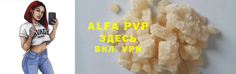 Alpha-PVP СК  Кохма 