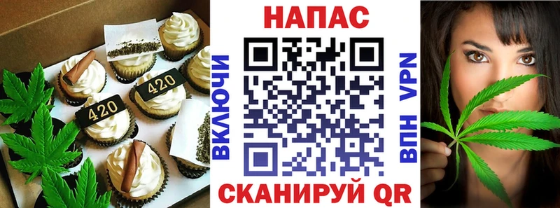 Canna-Cookies конопля  купить наркотики цена  Кохма 