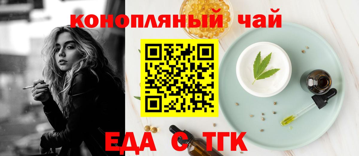 Кохма  Canna-Cookies конопля  Вход с VPN 