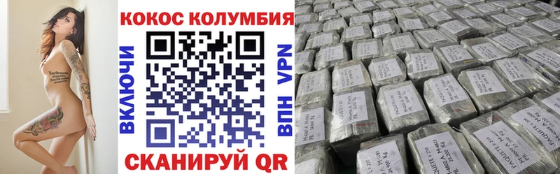 мега tor Кохма Cocaine Columbia