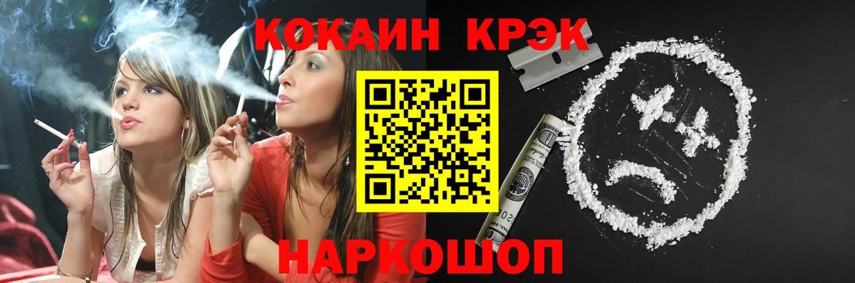 КОКАИН Columbia Кохма