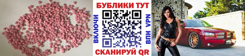 Ecstasy круглые  kraken зеркало  Кохма  что такое  