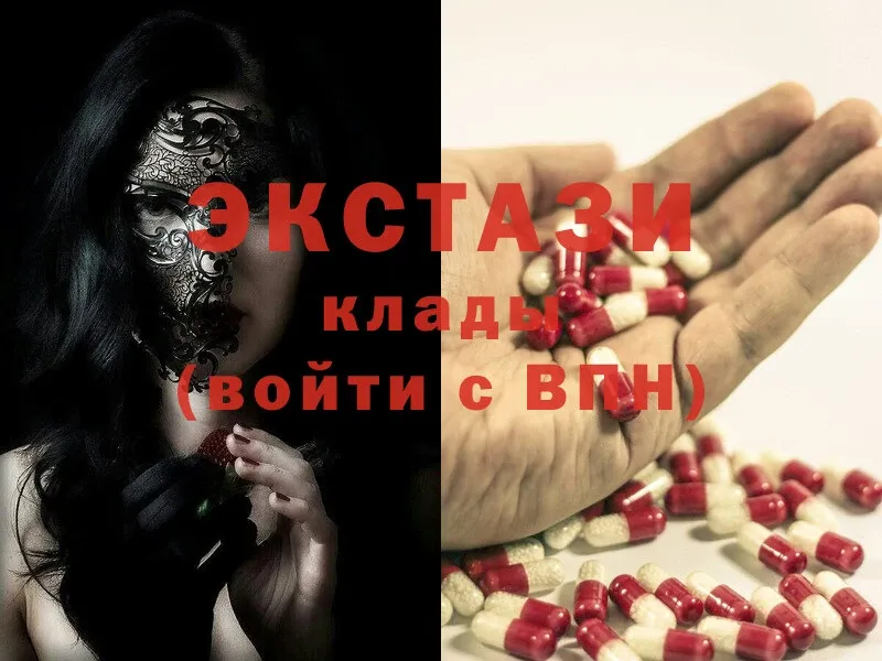 ЭКСТАЗИ ешки  Кохма 