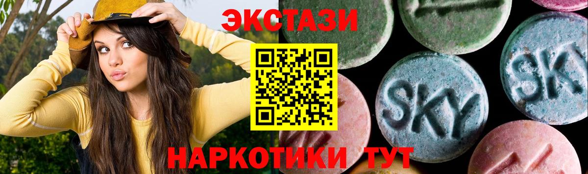 Ecstasy mix  ЭКСТАЗИ Punisher  Кохма  Вход с VPN 