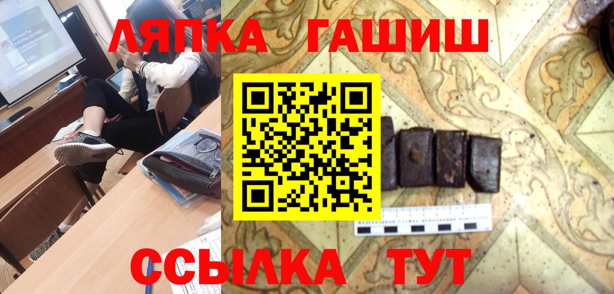 ГАШИШ 40% ТГК  Вход с VPN  Кохма 