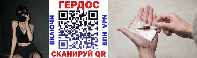 ГЕРОИН Heroin  Кохма 