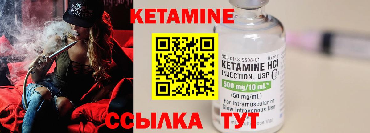 МЕФ  Кохма  Кислота  NBOMe  Гарик  Бошки Шишки  Вход с VPN  МЕФ  Cocaine  Каннабис 