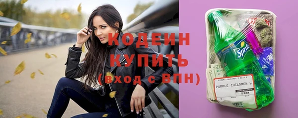 каннабис Новозыбков