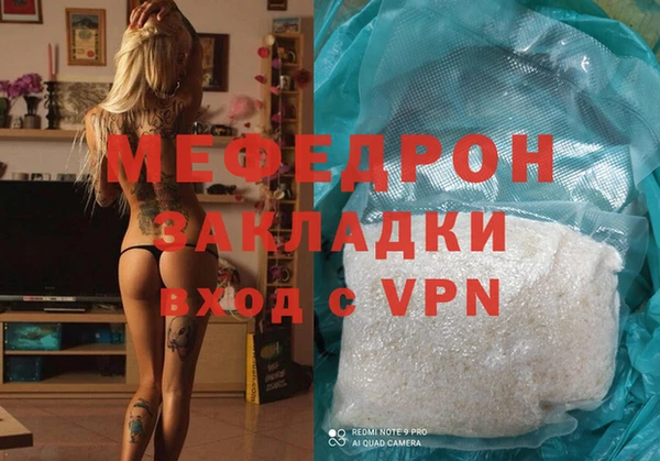 jwh Няндома
