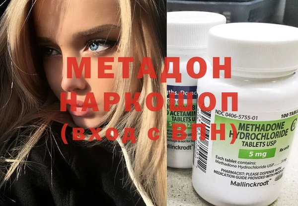 MDMA Дмитриев