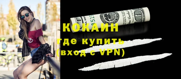 каннабис Новозыбков