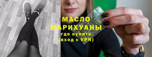 каннабис Новозыбков