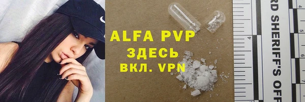 альфа пвп Новодвинск