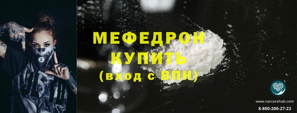 jwh Няндома