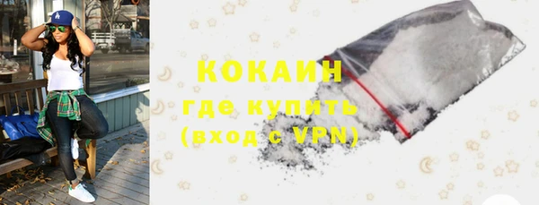 ПСИЛОЦИБИНОВЫЕ ГРИБЫ Новокубанск