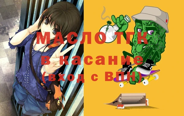 каннабис Новозыбков