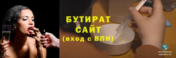 стафф Дмитров