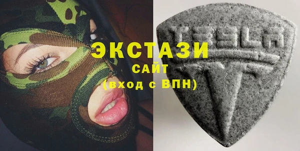 ПСИЛОЦИБИНОВЫЕ ГРИБЫ Новокубанск