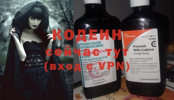 альфа пвп Новодвинск