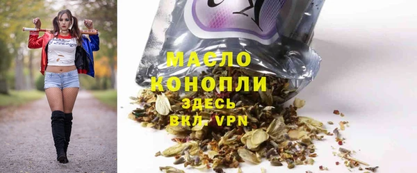 ПСИЛОЦИБИНОВЫЕ ГРИБЫ Новокубанск