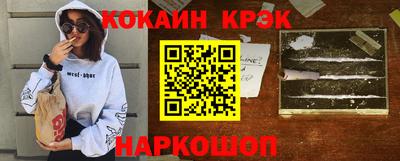 дмт Гусиноозёрск
