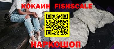наркотики Гусь-Хрустальный