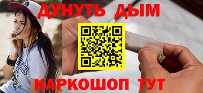 гашиш Гусев
