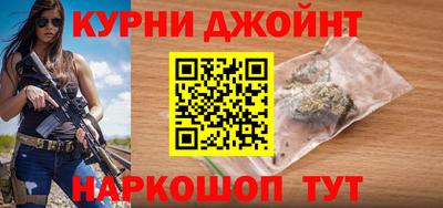 гашиш Гусев