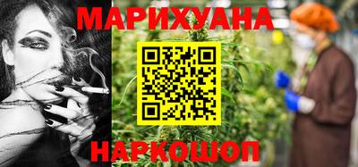 кокаин премиум Абинск