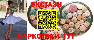 наркотики Гусь-Хрустальный