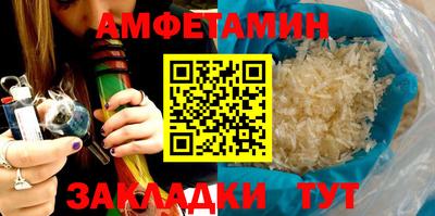 амф Азнакаево