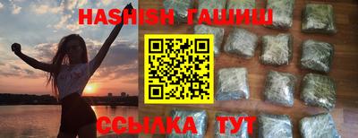 гашиш Гусев