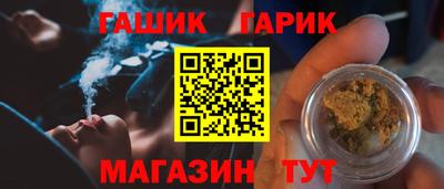 дмт Гусиноозёрск