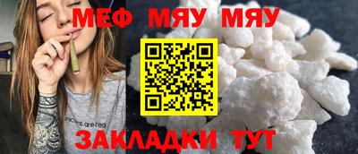 дмт Гусиноозёрск
