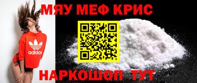 наркотики Гусь-Хрустальный