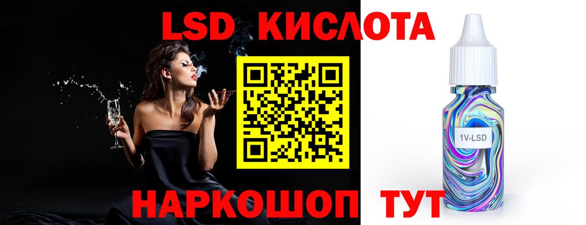 Кохма  ЛСД экстази  ЛСД экстази кислота  Вход с VPN  Лсд 25 экстази кислота 