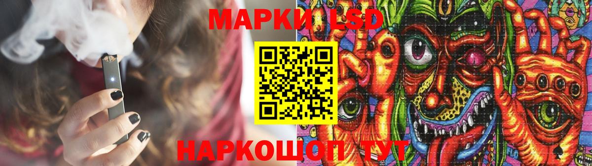 LSD-25 экстази кислота Кохма