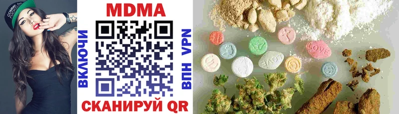 OMG как зайти  Кохма  МДМА молли 