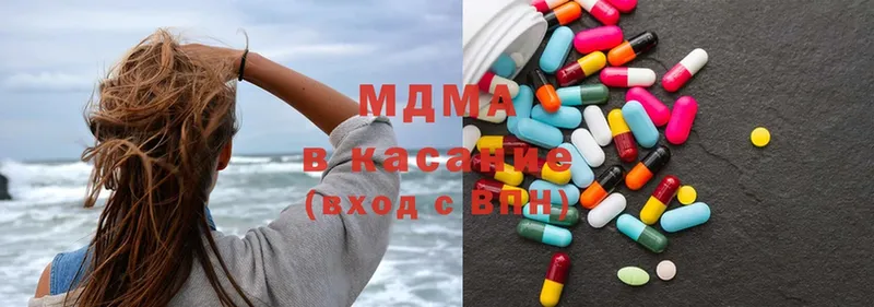 кракен зеркало  Кохма  MDMA кристаллы  купить наркотик 