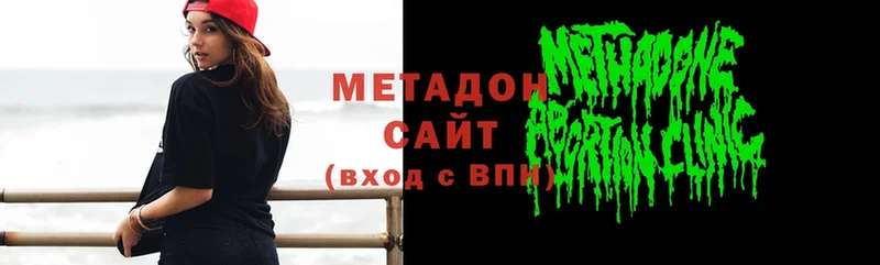 Метадон methadone  где можно купить   Кохма 