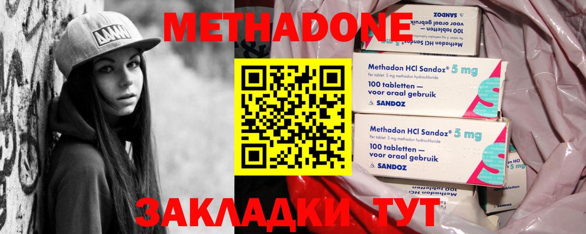 Кохма  ГАШИШ  Вход с VPN  Мефедрон   ЭКСТАЗИ  КОКАИН  Конопля  MDMA 