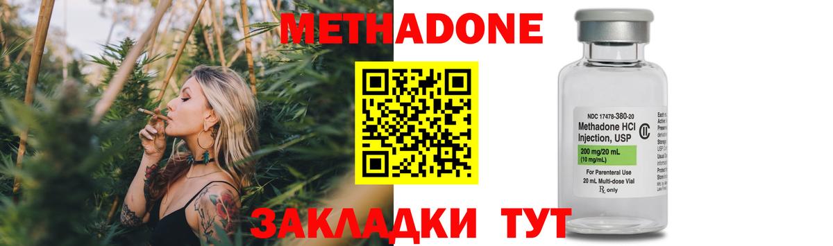 Мефедрон Кохма
