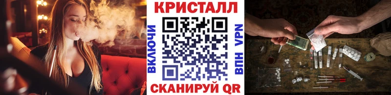 закладка  Кохма  МЕТАМФЕТАМИН винт 