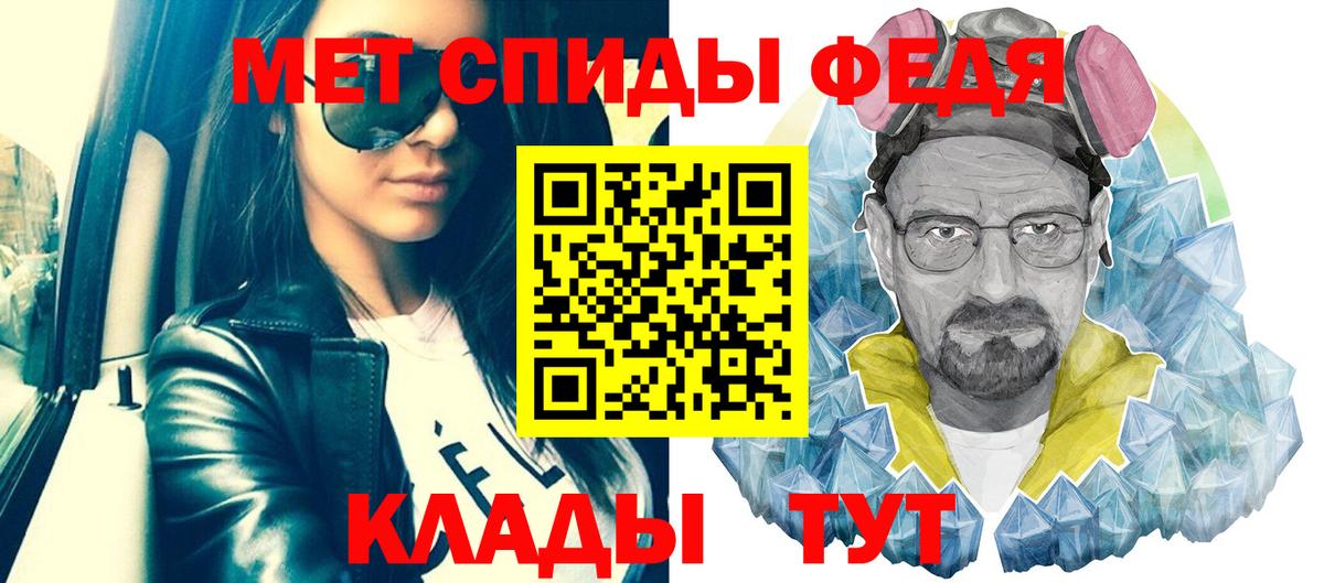 Кохма  Метамфетамин кристалл  Вход с VPN 