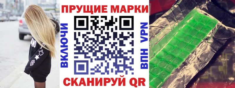 магазин  наркотиков  Кохма  Марки 25I-NBOMe 1,5мг 